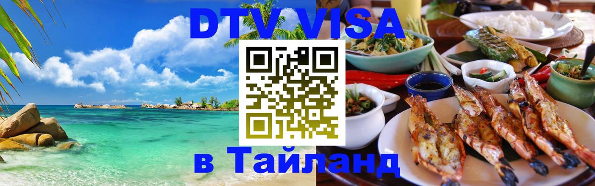 Оформление DTV визы под ключ: стоимость и тарифы, только загранпаспорт - Стокгольм  03.10.2025 
